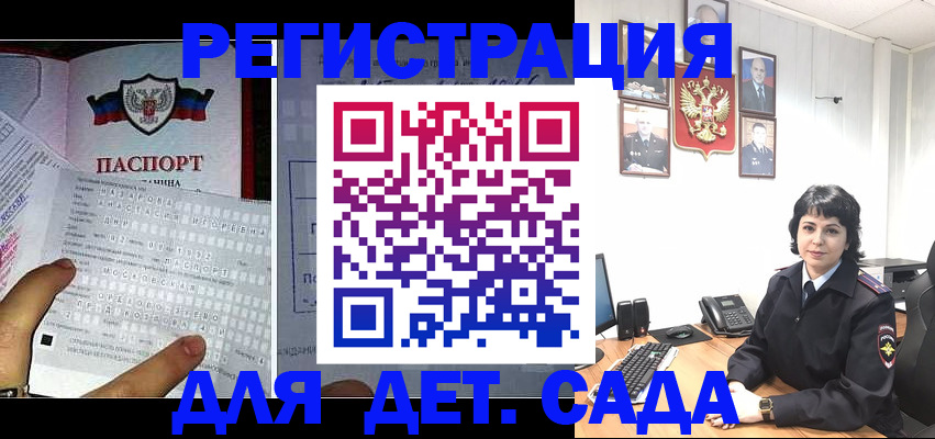 прописка от собственника в Сосновке