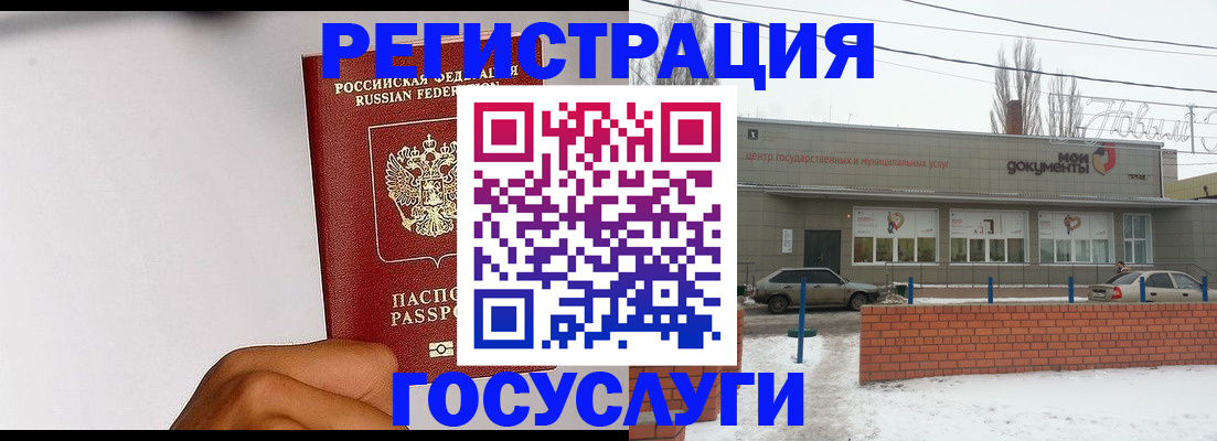 форма 3 в Сосновке