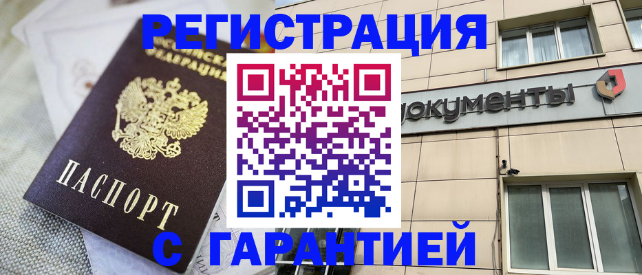 найти адрес прописки в Сосновке