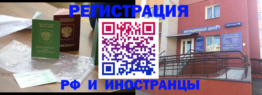 регистрация для школы в Сосновке