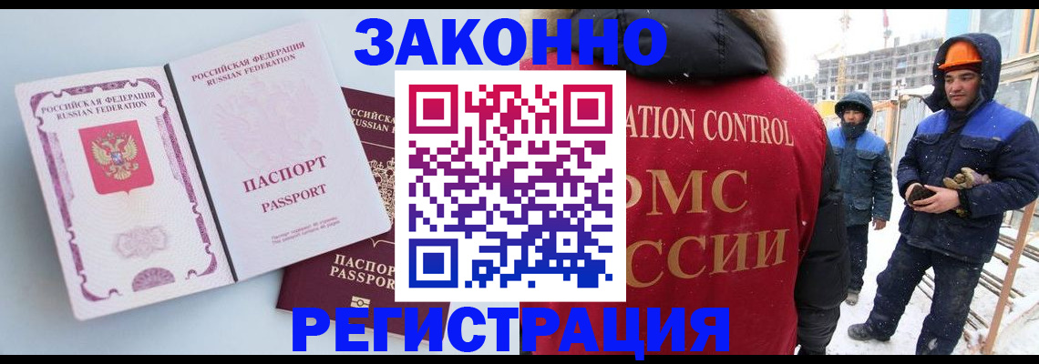 прописка для школы в Сосновке